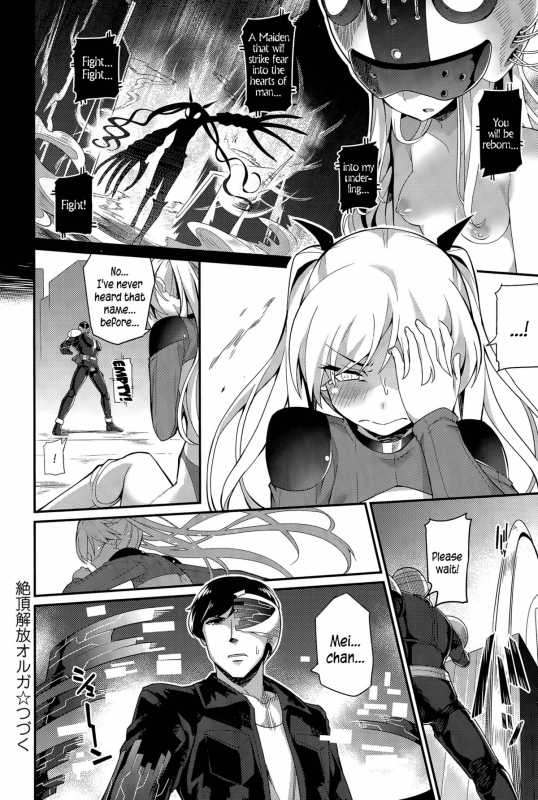 [Batsu] Liberator Orga  Climax Liberator Orga (COMIC Anthurium 027 2015-07) [English] {5 a.m.}_19