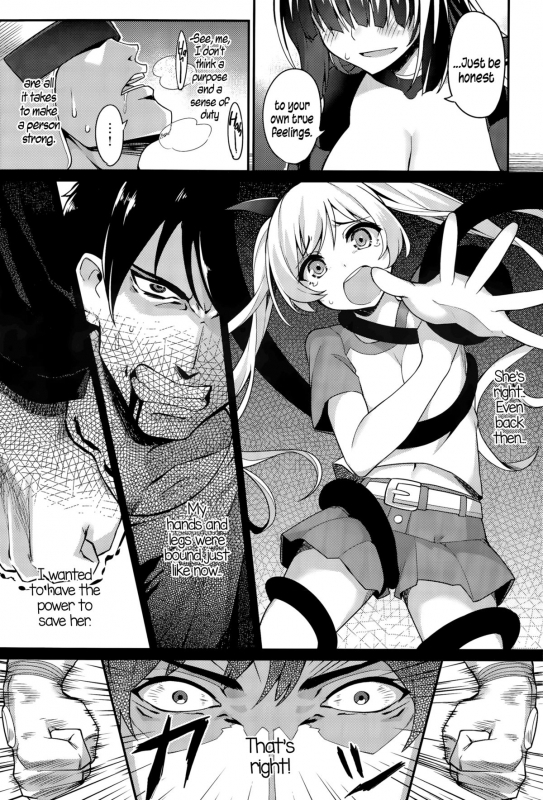 [Batsu] Liberator Orga  Climax Liberator Orga Ch.1-2 [English] {5 a.m.}_38