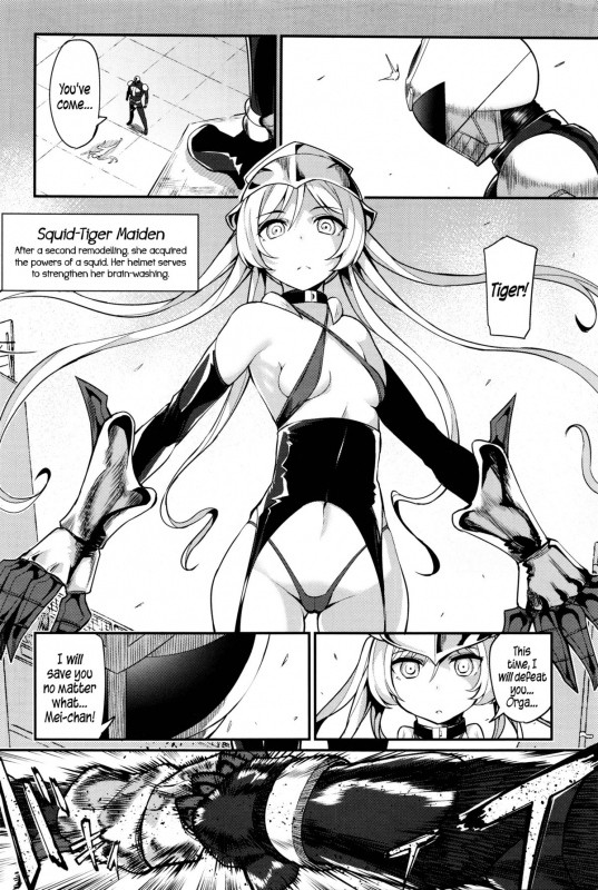 [Batsu] Liberator Orga  Climax Liberator Orga Ch.1-3 [English] {5 a.m.}_49