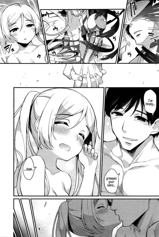 [Batsu] Liberator Orga  Climax Liberator Orga Ch.1-3 [English] {5 a.m.}_72