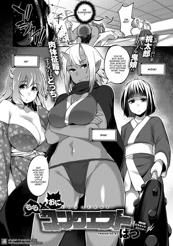 [Batsu] Momo x Oni Conquest  Momo x Demon Conquest (COMIC Anthurium 024 2015-04) [English] {thetsuuyak_01