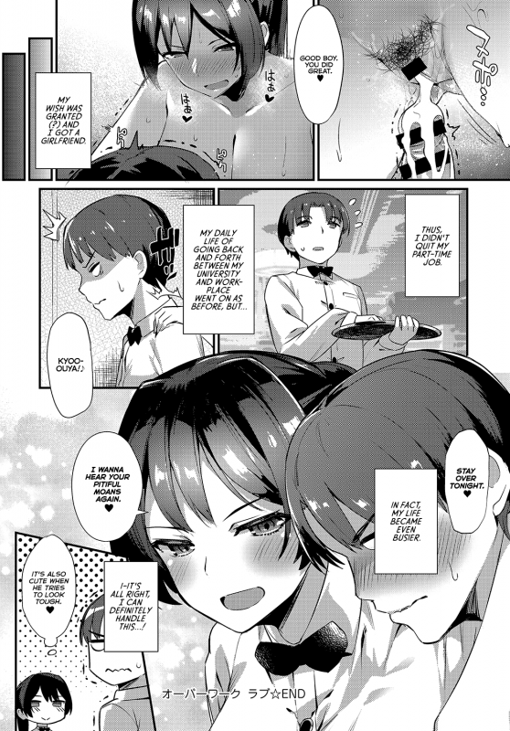 [Batsu] Over Work Love (COMIC Anthurium 2018-05) [English] [Team Koinaka] [Digital]_21