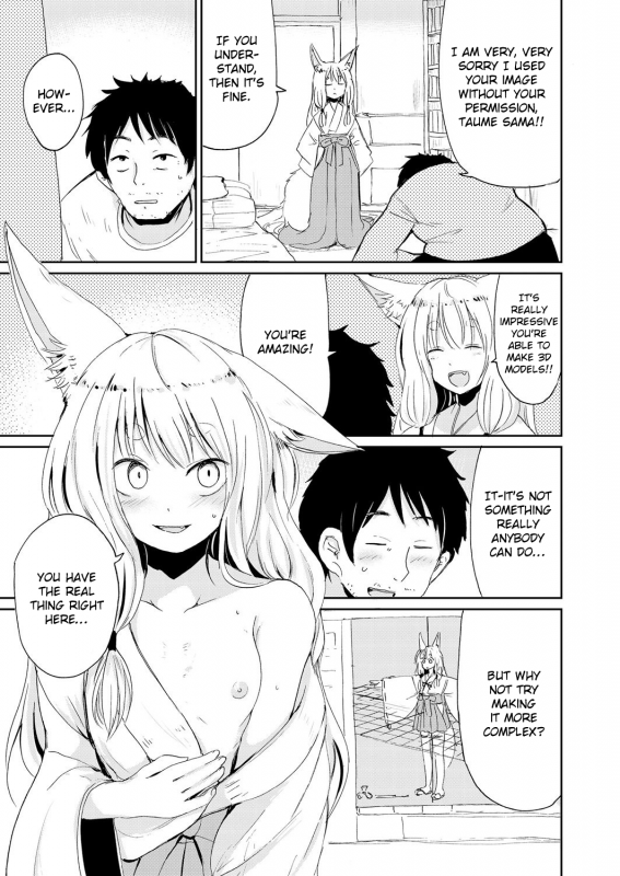 [Batta] Tonikaku Yare!! ~Just Do It~ (Towako Oboro Emaki Ichi) [English] [KonKon]_04