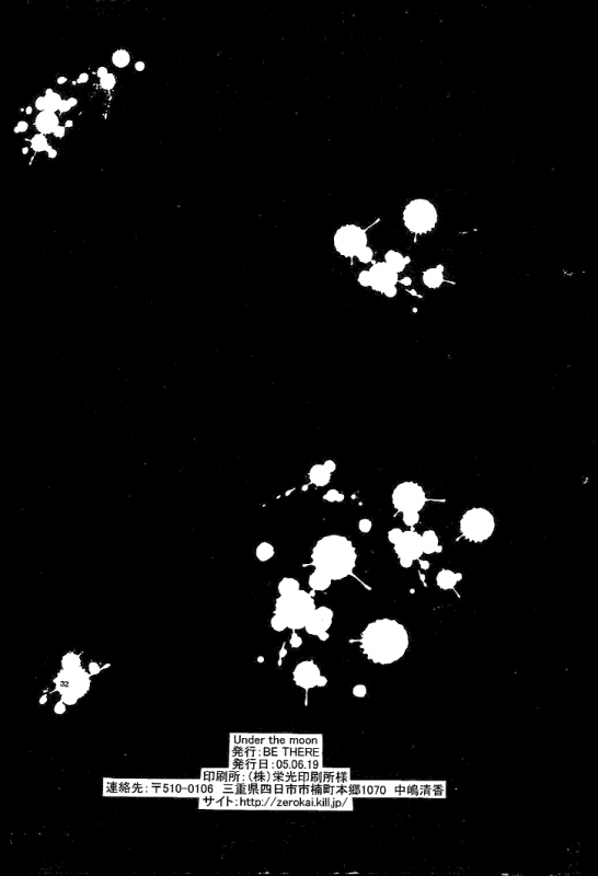 [Be There (Setsuna Kai)] Under the Moon (Tales of Symphonia) [English] [Trine]_31