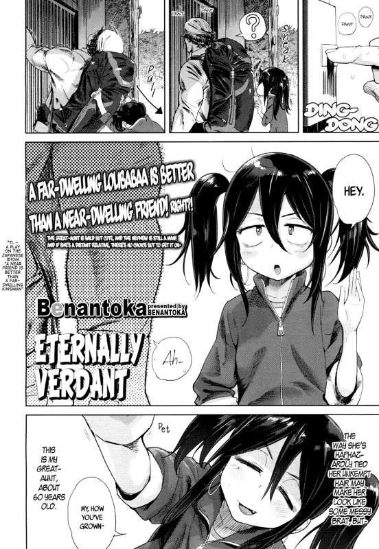 [BeNantoka] Eien no Wakaba Girl  Eternally Verdant (Towako Ichi) [English] {CapableScoutM_01