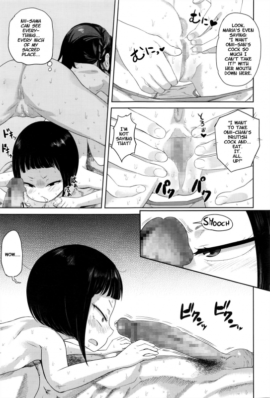 [BeNantoka] Junban wa Mamorou  Let's Take Turns (COMIC LO 2017-01) [English] [ATF]_10