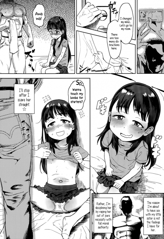 [BeNantoka] Maji Love Imouto  Seriously LOVE Little Sister (Comic LO 2015-07) [English] {5 a.m.}_03