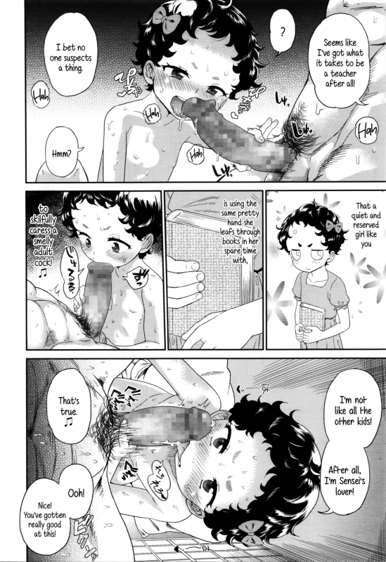 [BeNantoka] Sumeba Miyako  Home is Where You Make It (COMIC LO 2016-02) [English] {5 a.m.}_07