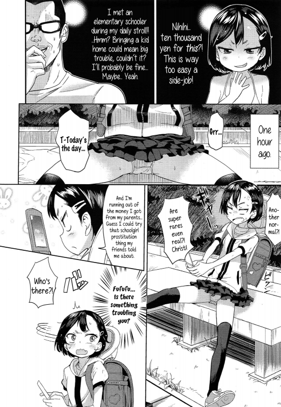 [BeNantoka] Super Rare Shougakusei  Super Rare Elementary Schooler (Comic LO 2014-06) [English] {5 a.m_01