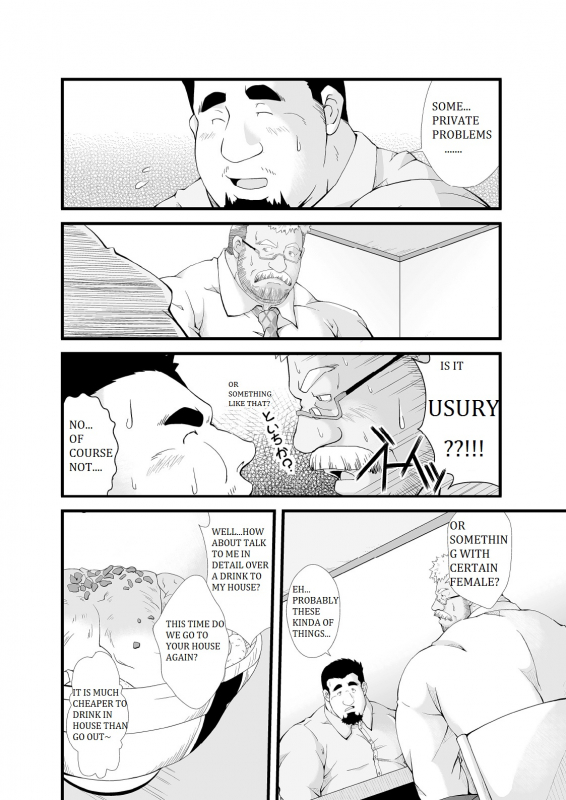 [Bear Tail (Chobi)] Call [English] [BiitchyLin] [Digital]_05