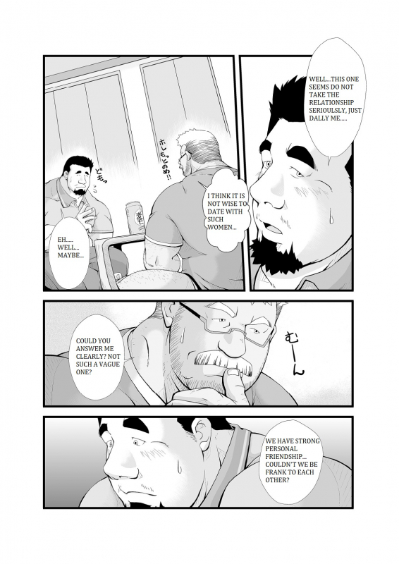 [Bear Tail (Chobi)] Call [English] [BiitchyLin] [Digital]_07