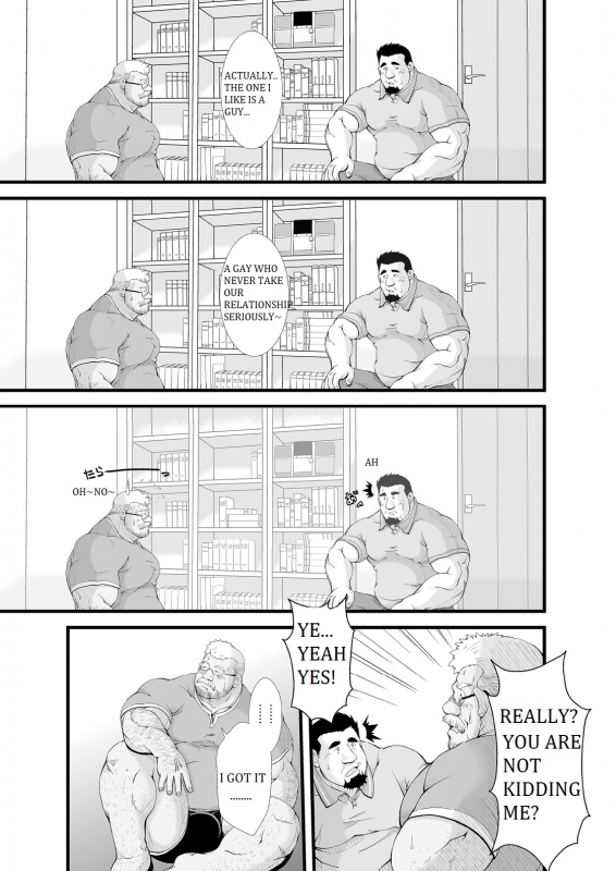 [Bear Tail (Chobi)] Call [English] [BiitchyLin] [Digital]_08