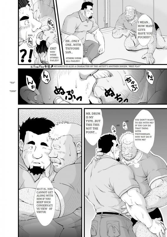 [Bear Tail (Chobi)] Call [English] [BiitchyLin] [Digital]_11