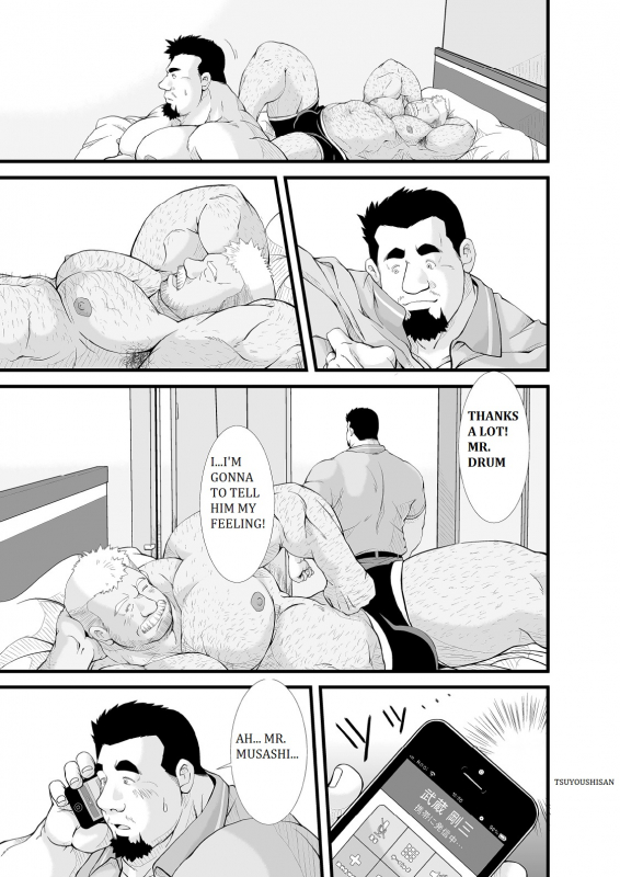 [Bear Tail (Chobi)] Call [English] [BiitchyLin] [Digital]_18