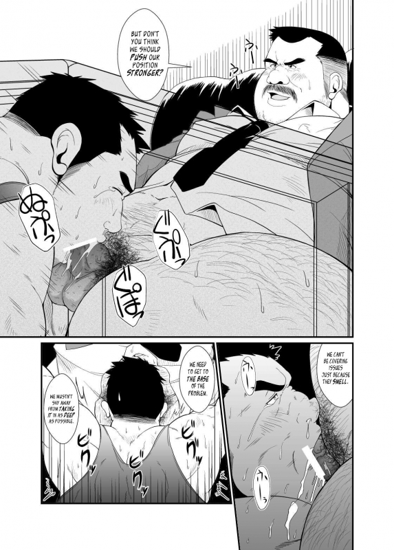 [Bear Tail (Chobikuma)] Gokuhi Kenshu  Top Secret Lessons [English] [Leon990 Scanlations]  [Digital]_06