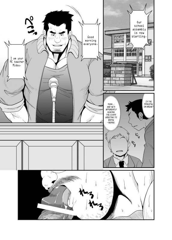 [Bear Tail (Chobikuma)] Gokuhi Kenshu  Top Secret Lessons [English] [Leon990 Scanlations]  [Digital]_18