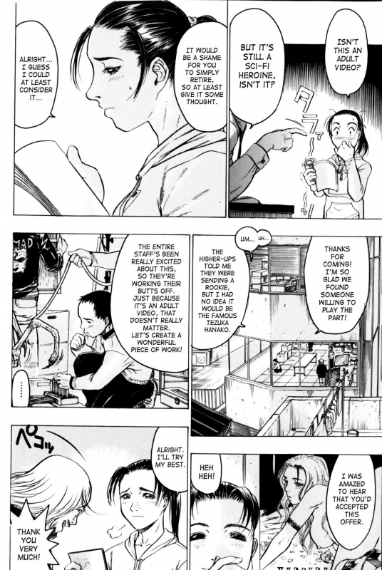 [Beauty Hair] Misshitsu - Honey Room [English]_006