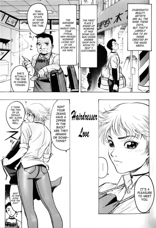 [Beauty Hair] Misshitsu - Honey Room [English]_017