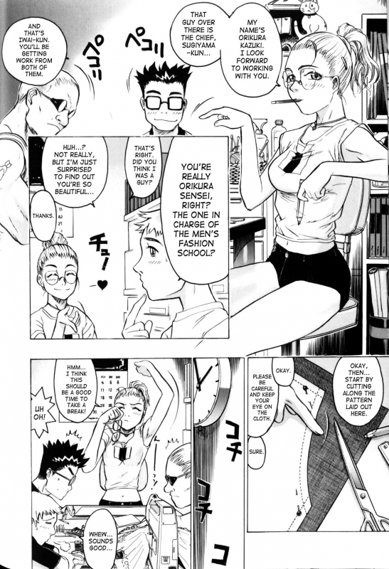 [Beauty Hair] Misshitsu - Honey Room [English]_034