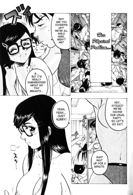 [Beauty Hair] Misshitsu - Honey Room [English]_065