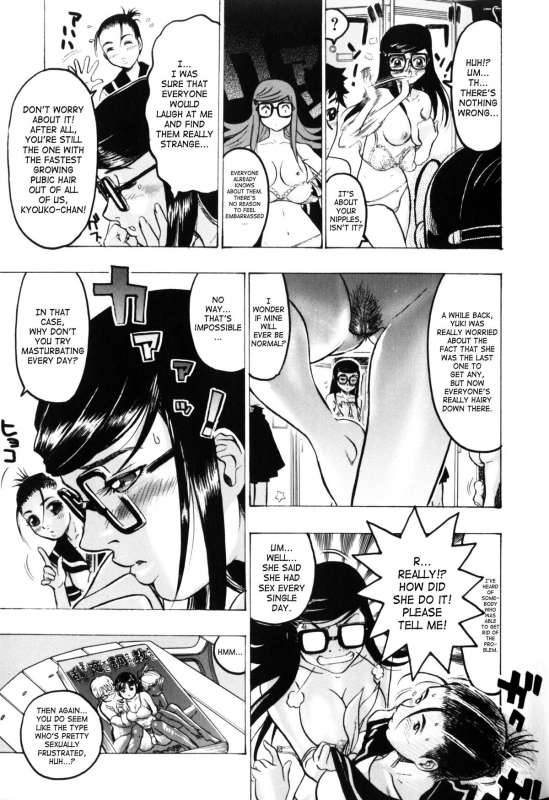 [Beauty Hair] Misshitsu - Honey Room [English]_067