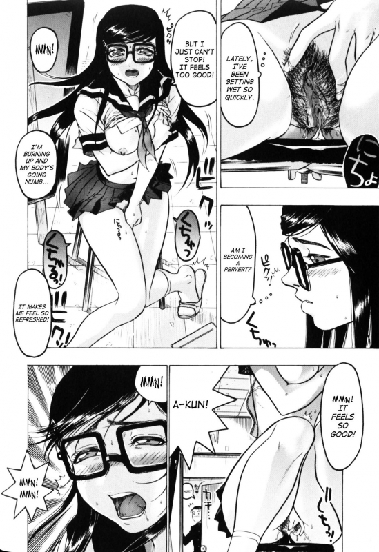 [Beauty Hair] Misshitsu - Honey Room [English]_072