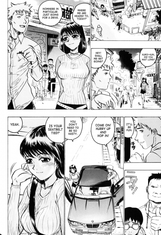 [Beauty Hair] Misshitsu - Honey Room [English]_114