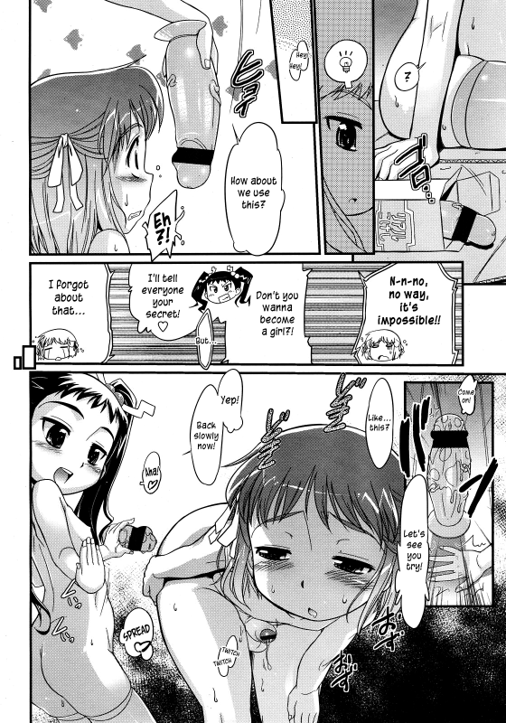 [Bee] Onnanoko Yuugi  Girl Games (COMIC LO 2008-05) [English] =SW=_15