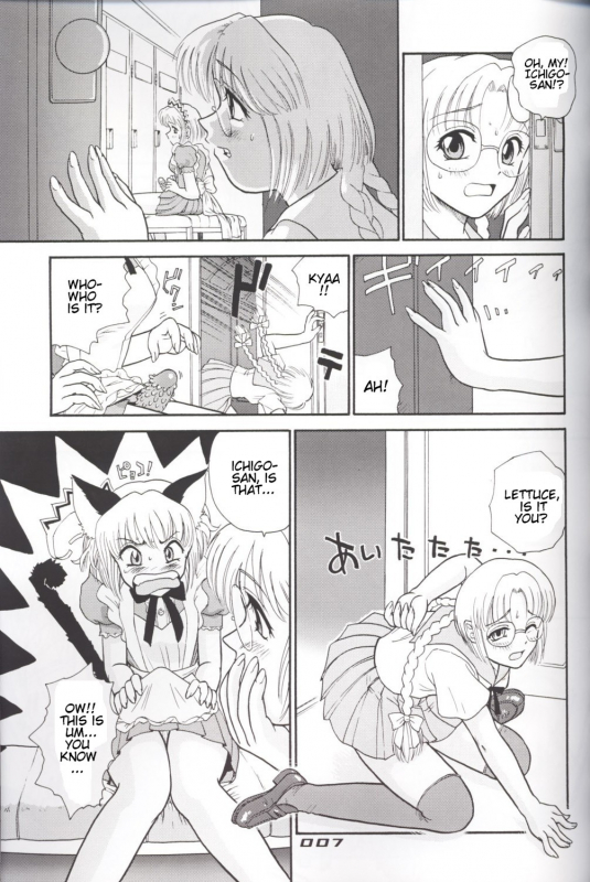 [Behind Moon (Q)] Hamekko doubutsu (Tokyo Mew Mew [Mew Mew Power]) [English]_05
