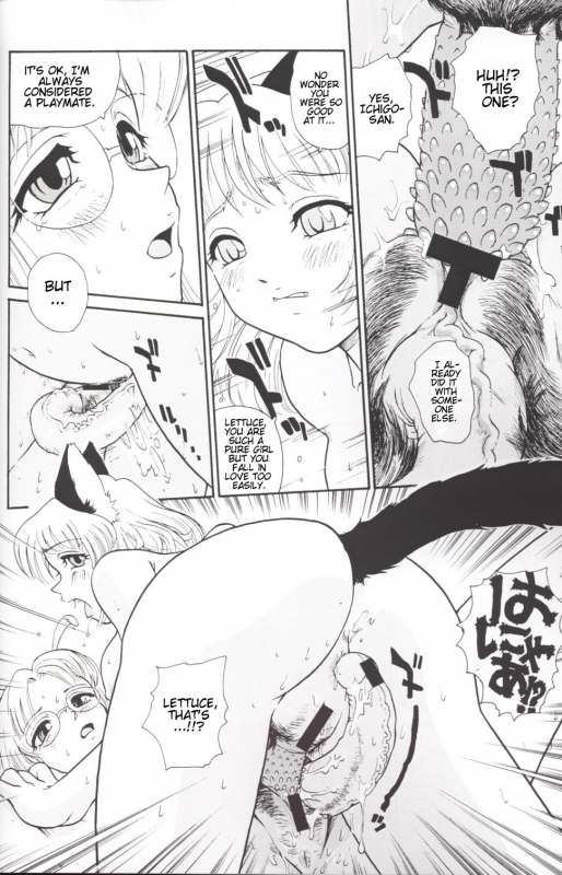 [Behind Moon (Q)] Hamekko doubutsu (Tokyo Mew Mew [Mew Mew Power]) [English]_16