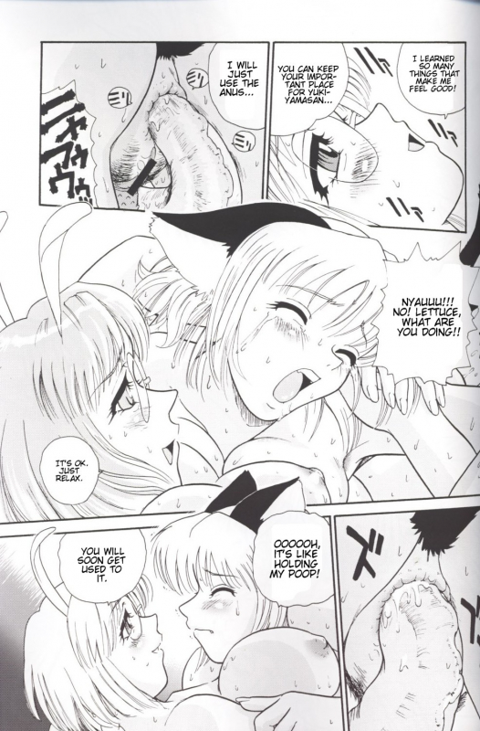 [Behind Moon (Q)] Hamekko doubutsu (Tokyo Mew Mew [Mew Mew Power]) [English]_17