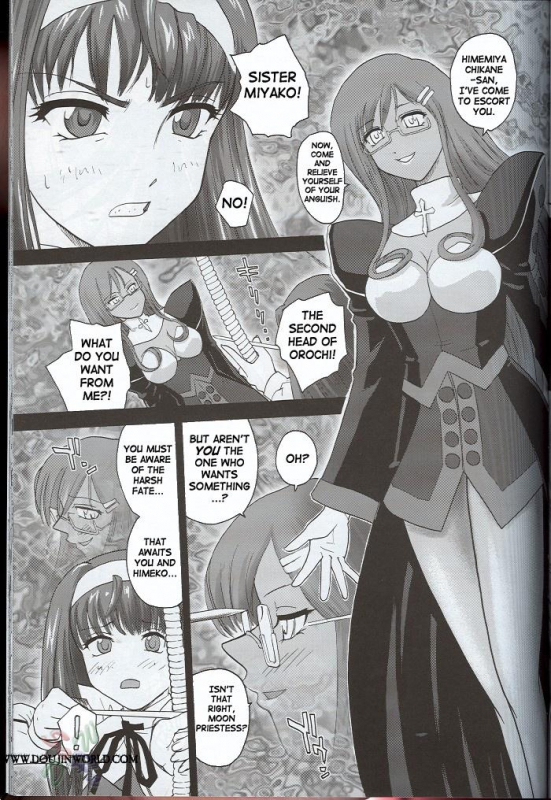 [Behind Moon (Q)] Kannaduki no uragawa+ (Kannazuki no Miko) [English] [SaHa]_09