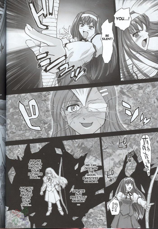 [Behind Moon (Q)] Kannaduki no uragawa+ (Kannazuki no Miko) [English] [SaHa]_10