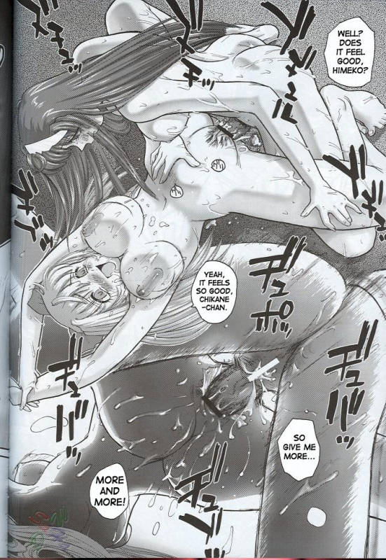 [Behind Moon (Q)] Kannaduki no uragawa+ (Kannazuki no Miko) [English] [SaHa]_30