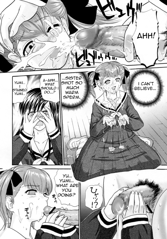 [Behind Moon (Q)] Mite! Maria-sama! (Maria-sama ga Miteru [Maria Watches Over Us]) [English]_13