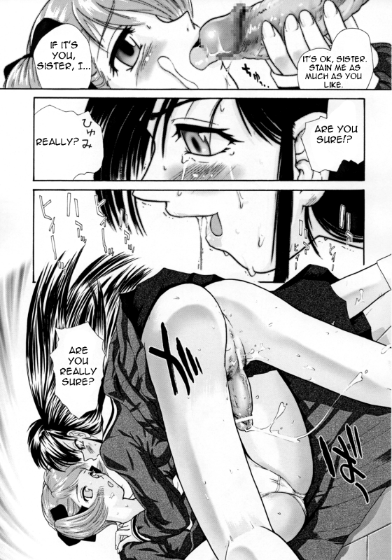 [Behind Moon (Q)] Mite! Maria-sama! (Maria-sama ga Miteru [Maria Watches Over Us]) [English]_14