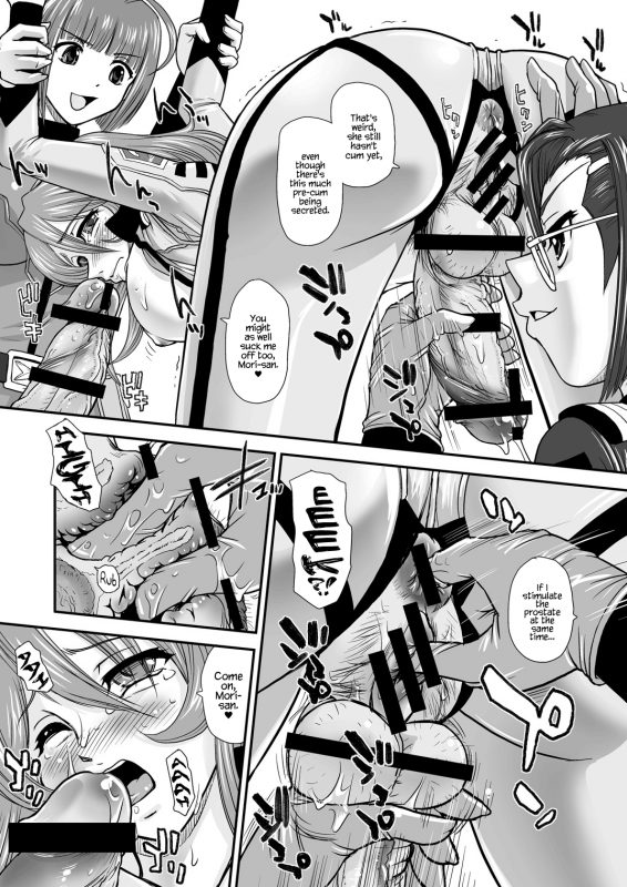 [Behind Moon (Q)] YAMATO 2199 Alternative (Space Battleship Yamato 2199) [English] {Hennojin} [Digital]_08