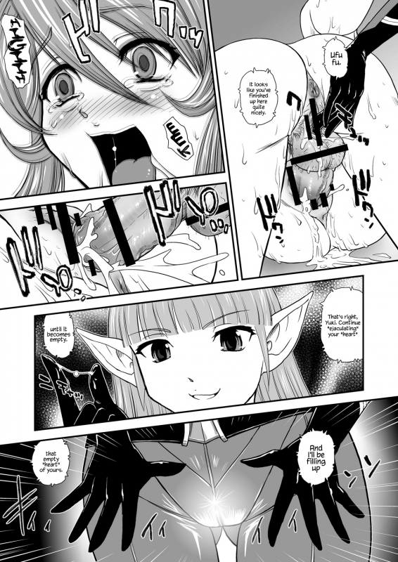 [Behind Moon (Q)] YAMATO 2199 Alternative (Space Battleship Yamato 2199) [English] {Hennojin} [Digital]_26