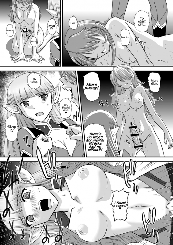 [Behind Moon (Q)] YAMATO2199 Alternative (Space Battleship Yamato 2199) [English] {Hennojin} [Digital]_32