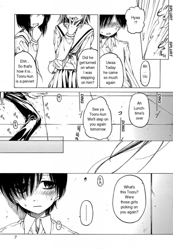 [Benjamin] Datte Suki Damono  Because It Loves [English]_007