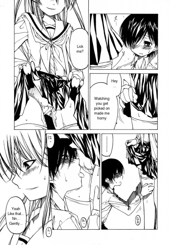[Benjamin] Datte Suki Damono  Because It Loves [English]_009