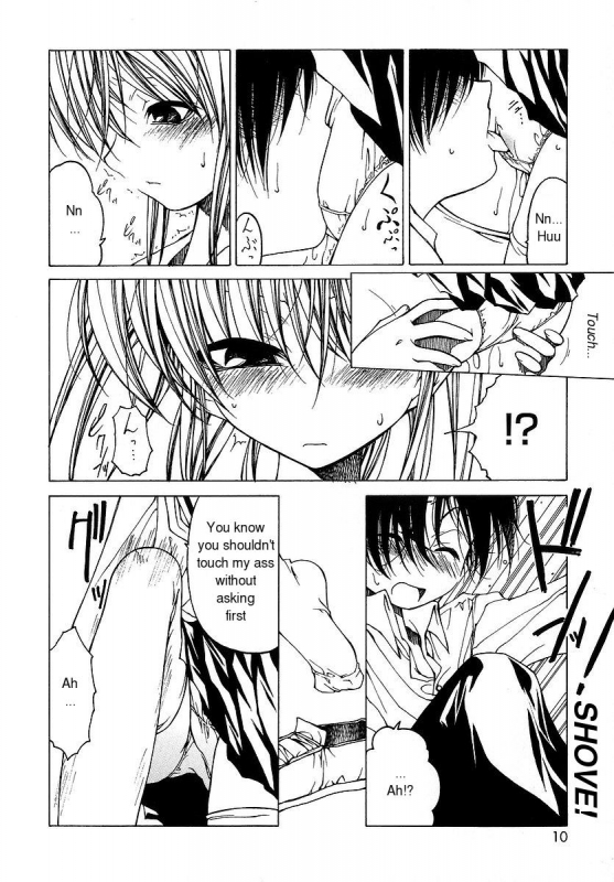[Benjamin] Datte Suki Damono  Because It Loves [English]_010