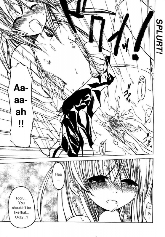 [Benjamin] Datte Suki Damono  Because It Loves [English]_021