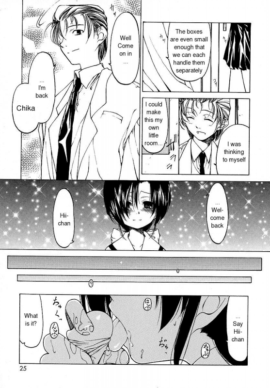[Benjamin] Datte Suki Damono  Because It Loves [English]_025