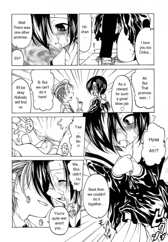 [Benjamin] Datte Suki Damono  Because It Loves [English]_028