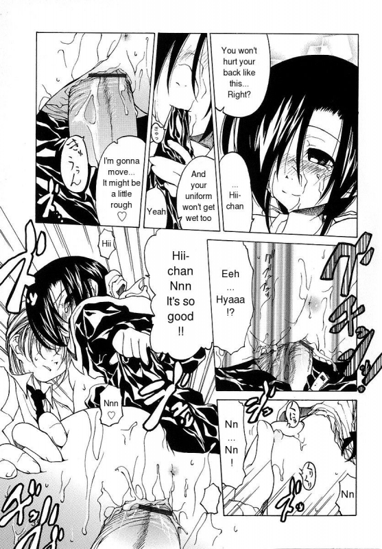 [Benjamin] Datte Suki Damono  Because It Loves [English]_035