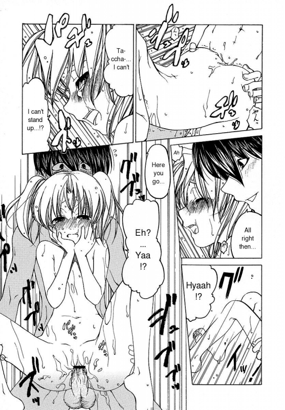 [Benjamin] Datte Suki Damono  Because It Loves [English]_049