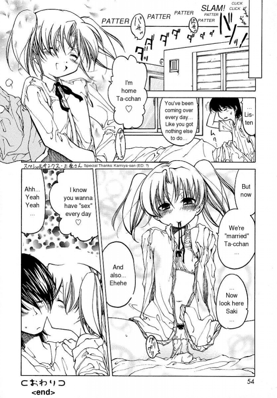 [Benjamin] Datte Suki Damono  Because It Loves [English]_054