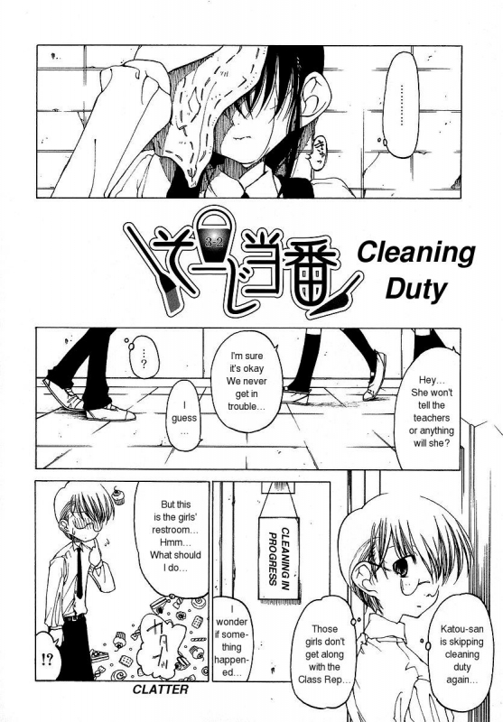 [Benjamin] Datte Suki Damono  Because It Loves [English]_056