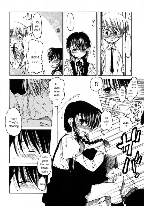 [Benjamin] Datte Suki Damono  Because It Loves [English]_058